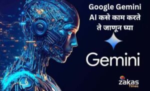 Google Gemini AI